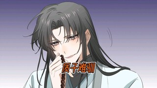 《质子难驯》在lofter