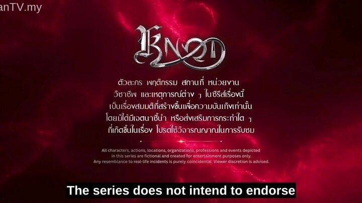 Ƙ ɲ ö ţ 7 eng sub