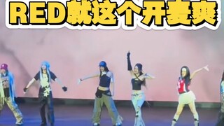 【RED Girl Group】NBA Celebrity Game "Hashtag" — This mic check is so satisfying!