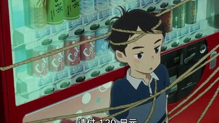 男孩被校霸绑在自动售货机上，结果女神路过了