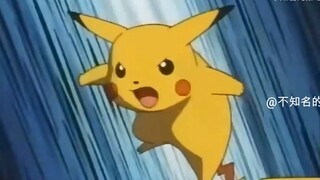 [Penganiayaan terhadap Dewa Kulit] Sembilan Pokémon Tikus Listrik, semuanya mengalahkan Dewa Kulit k