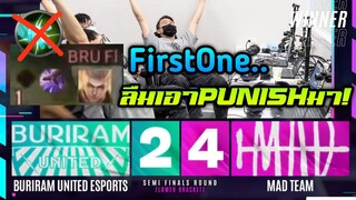 ช็อตเด็ด MAD ส่ง Buriram กลับบ้าน..