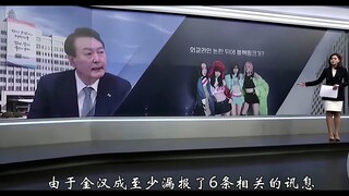 抓马剧情！原来BLACKPINK可能随总统访美并与Lady Gaga合作背后如此狗血！