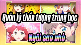 [Quản lý thần tượng trung học |Lovelive] 4 thế hệ tập hợp! - Ngôi sao nhỏ