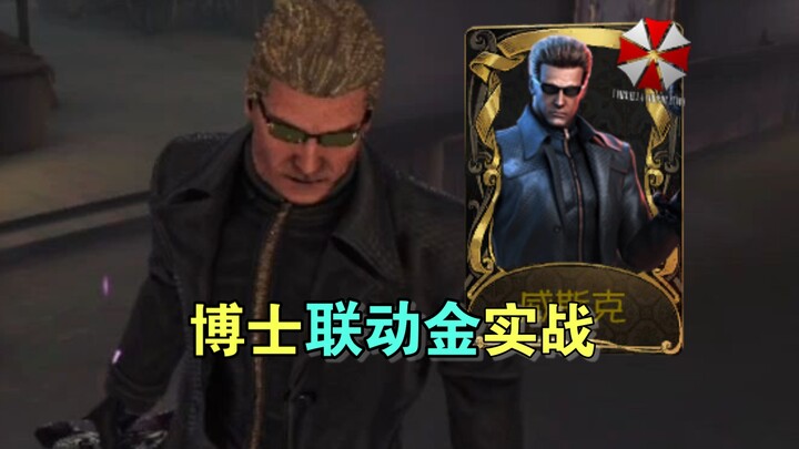 มาพร้อมเพลงติดตามและการเปลี่ยนร่างสองรูปแบบ! ดร. เผชิญหน้าศึกชีวะกาแลคซี ร่วมกับเวสเกอร์ทอง ลงสนามจร