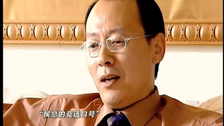 侯总专属BGM，侯总就是霸气十足