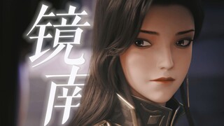 让人好有安全感的总指挥姐姐~美飒御姐镜南，又是爱上女角色的一集！【灵笼】