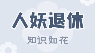 Where do Thai transgender women go when they age and lose their beauty?