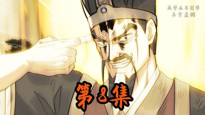 抡语：能出到第8集大家都有责任