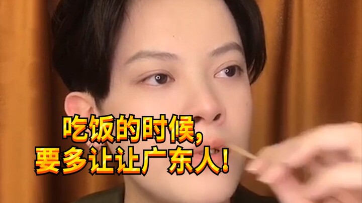 【เด็กแสบ KC】คนกวางตุ้งจริงจังกับการสั่งอาหารขนาดไหน!