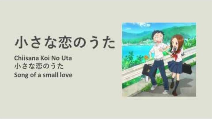 Chiisana Koi No Uta (Indonesian version)