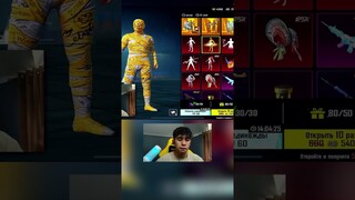 GRINCH + OPEN KEYS☠️😂 #pubgmobile #pubg #пабгмобайл #пабг #pubgm