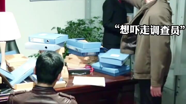 พอเจ้าหน้าที่คอร์รัปชันถูกจับก็มักจะอ้างว่าตัวเองเป็นลูกชาวนา