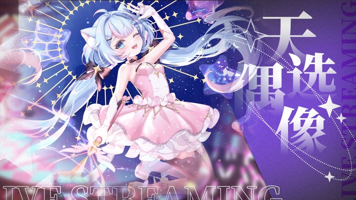 【Live2D模型展示】诺子原创曲-致渺小 四季变换，与你“看”遍世界的物语