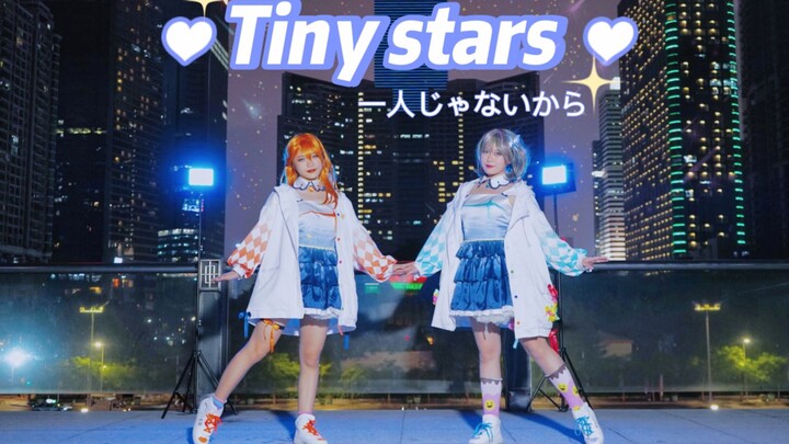 [Jewelry Dance Troupe] ~High-Replication Cover Dance~ ⭐Tiny Stars⭐ So Cool!