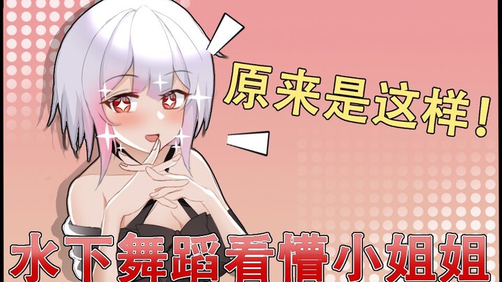 河南卫视国风水下舞蹈《祈》把日本小姐姐直接看傻了