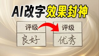 كلمة واحدة تكفي لتغيير النص بلا أثر؟ هذا ليس تعديلاً للصور، بل سحر حقيقي!