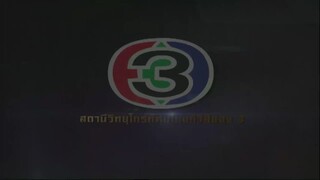 แรงเงา 2555 Ep 16
