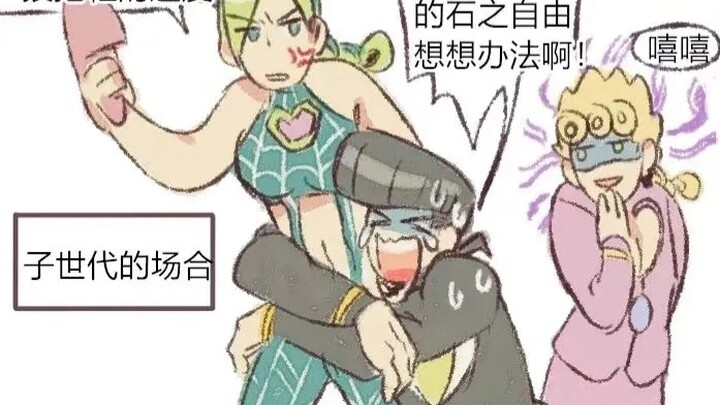 【JOJO】永远摆脱不了广东双马尾的事实（最绝望的死法）~