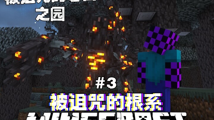 MC’s Cursed Roots: Surviving the Cursed Gachi’s Pursuit | Part 3 – The Final Chapter