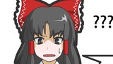 Game|Kuso|Offer Money to Reimu with Mouse Clicker