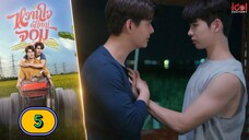 🇹🇭(ENG SUB) 𝐌𝐘 𝐒 𝐖 𝐄 𝐄 𝐓❤️ 𝐉𝐎𝐌 (2025) EPISODE 5