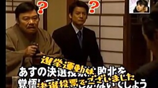 Episode NG Menara Putih