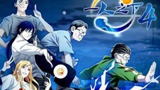 The OutCast Hitori no Shita S4 Ep 12