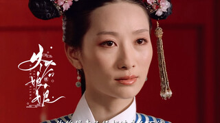 开始的时候，他牵起她们的手，用心的情话说的都不重样。可是后来，新鲜感褪去，他平静的说着那些伤人的话，转头还对着新来的人笑着说，紫禁城的风水养人……