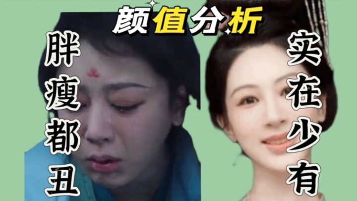 美商实在堪忧，动得大刀阔斧，丑得惨不忍睹!
