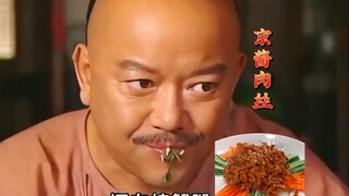 Hề Sâm, Hề Sâm, ngươi quá thông minh, chỉ biết ăn rau dại thôi!