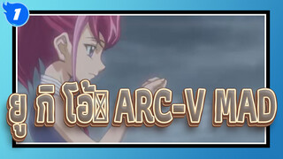 ยู กิ โอ้！ ARC-V/MAD/Epic | อะนิเมะที่ตื่นเต้นมากกก_1