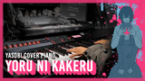 [Big Head Brother][เปียโน] ในที่สุดก็เล่น Yoru ni Kakeru ได้ !