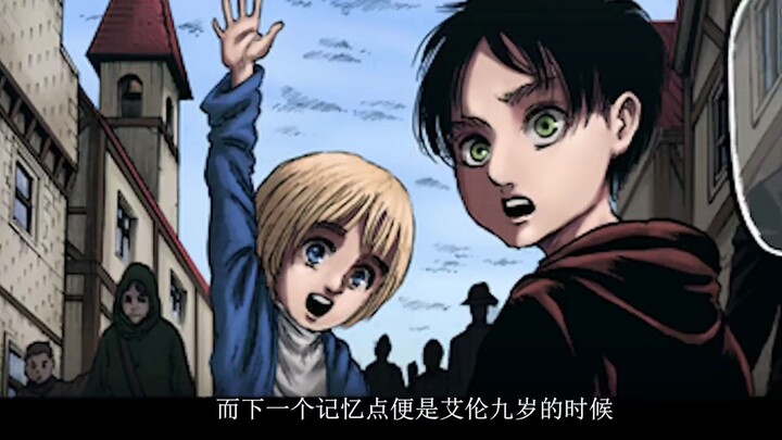 Grisha จับ Ancestral Titan และ Eren จะหลอกลวงกางเกงของ Jack ทั้งหมด