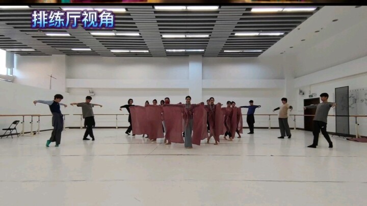 Lantern Festival Wonderful Tour: Court Dance, Rehearsal Version