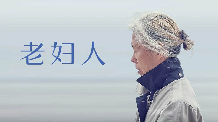 “Even in my sixties, I’ll fight injustice to the very end.”