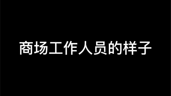 เมื่อก่อนเคยยิ่งใหญ่แค่ไหน ตอนนี้ก็ห่อเหี่ยวเท่านั้น ฮ่าๆ