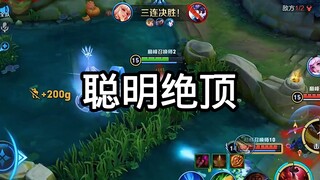 تقول إنه ذكي، لكنه أحيانًا ليس كذلك، وتقول إنه ليس ذكيًا، لكنه أحيانًا يكون ذكيًا جدًا أيضًا.