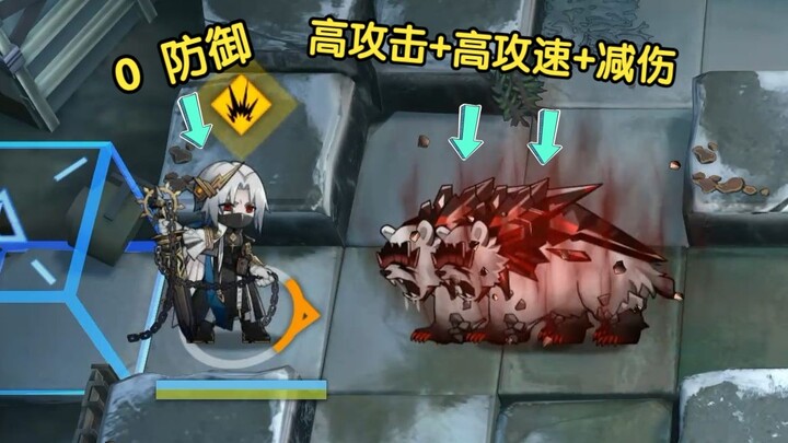 Operator darat 6 bintang VS dua Beruang Heterogen, serangan tinggi + reduksi kerusakan + kecepatan s