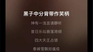 【เย่คุน】เวอร์ชั่น Nocturne ikun แต่เป็น Jay Chou