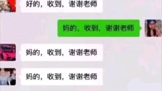 《最难绷的一集》