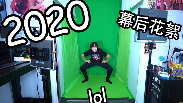 【Ky】2020 dance video behind the scenes～
