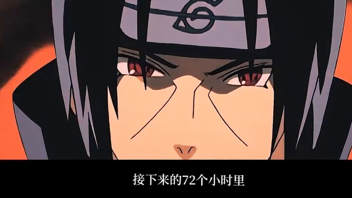 Akatsuki xuất hiện! Payne ngay lập tức tiêu diệt Quái vật số 9! Itachi mở mắt ra! Quái vật số 8 nổi 