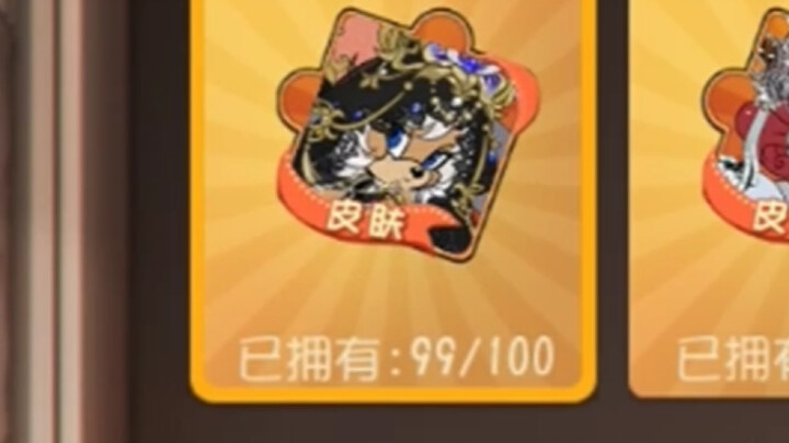 คลิกเพื่อชมตอนจบของ 99 Fragments รวดเดียวจบ
