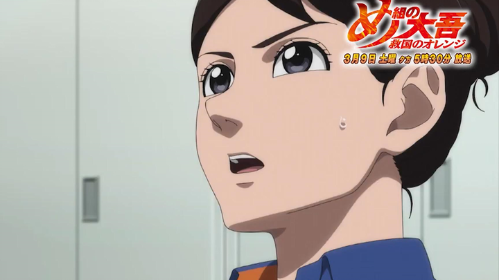 [October] Special Investigation Unit Daigo: The Orange Brigade Saving the Nation - Episode 21 Previe