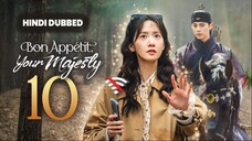 🇰🇷EP 10 | Bon Appetit Your Majesty [Hindi Dubbed/ EngSub]