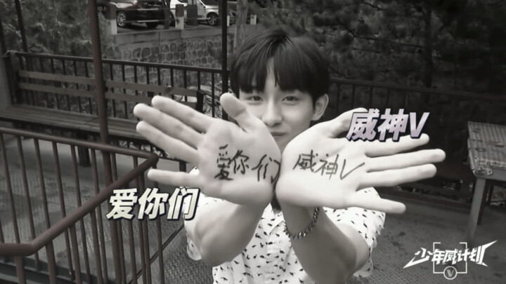 Lục Thần mãi mãi đi