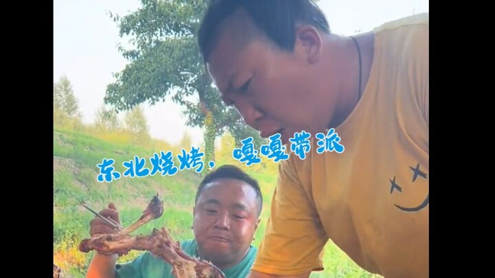 Lao Kui ingin makan sendirian tapi mendapat pelajaran, barbekyu luar ruangan khas Tiongkok Timur Lau