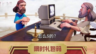 英雄30连抽免费送，这也太香了