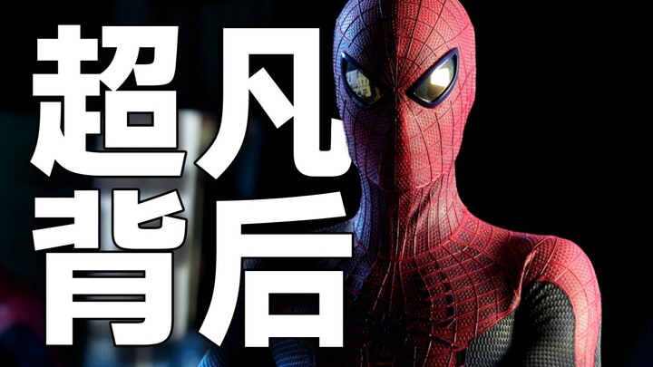 لماذا أُعيد تشغيل IP؟ كيف وُلِدَ بذلة الرجل العنكبوت الخارق؟